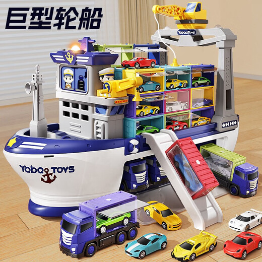 2024 Nouveau navire géant Conteneur en alliage en alliage Ensemble de voitures pour enfants Toys Boys Birthday Gift 3 ans 6 Grands navires de croisière haut de gamme avec 24 voitures en alliage + 24 conteneurs