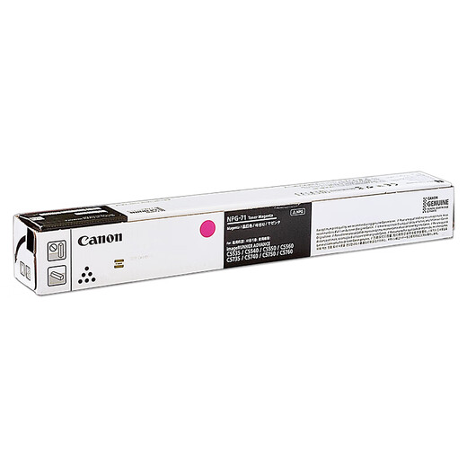 
Canon Original Canon NPG-71 Black Color Toner Cartridge C5535/C5540/C5550/C5560 Copier Toner Cartridge NPG-71 Red Pink Box High Capacity 681g 60,000 pages