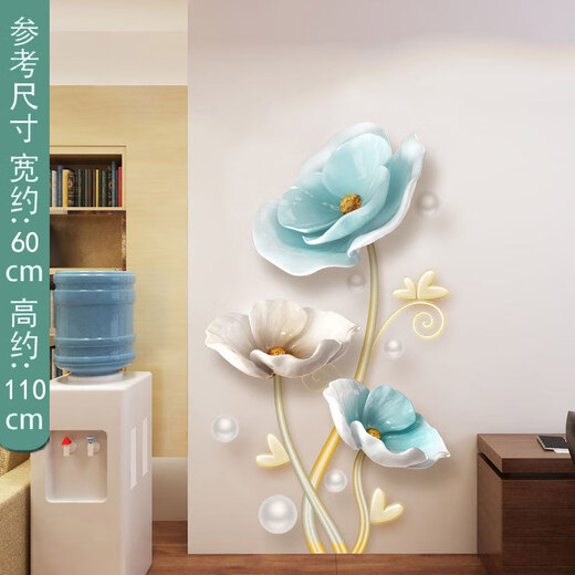 3d立体贴纸墙贴荷花贴画客厅电视背景墙壁纸玄关墙面装饰墙纸自粘 GS9853 图案不是整张的需要自已拼图