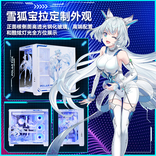 Renaissance RTX5080 5070TI 5090D host AMD Ryzen 9950X 9800X3D host assembly computer complete game console desktop computer RTX5070Ti+R7 9800X3D丨Configuration 2