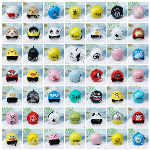 Bicycle Electric Bike Breaking Duck Car-mounted Little Yellow Duck Social Duck Ornament Turbo Duck Night Light Fashionable Cute Simple Black 8 Little Yellow Duck Cycling Model Helmet + Sunglasses Necklace + Vibrating Light + Strap