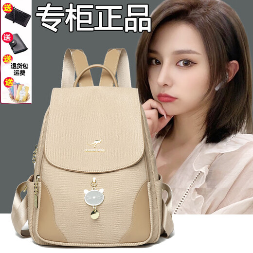 Linearer Rucksack für Frauen 2025 Neue Stil Nationaler Trend Katzenschule Reiseschule Pendlertasche große Kapazität Mama Bag Black + Handtasche