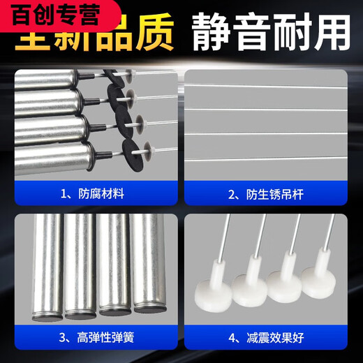 
Pupan original Haier washing machine boom XQB100-Z106/Z116/Z926/Z928/Z826/Z026 Balance pole No. 1 original Haier boom 3660 four white