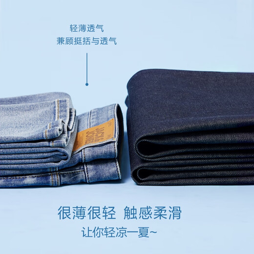 杰克·琼斯（JACK&JONES）男装25年凉感自在牛仔裤男夏季薄款903直筒休闲弹力冰丝九分裤子 E42中蓝牛仔 30 170 W30