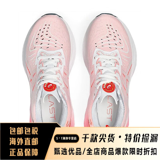 亚瑟士（asics）新款NOVABLAST 4男子轻量缓震运动鞋耐磨透气跑鞋 1011b693-300 绿色_绿色 39
