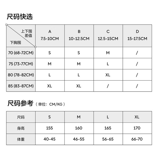 Banana [Same Model in Zhou Dongyu] 504Dry Women's Underwear Light Sports Yoga Breathable Summer Thin Slim Strap Bra