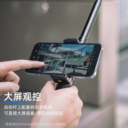 
Tongyuan is suitable for DJI pocket3 selfie stick Lingmou pocket camera remote remote control mobile phone handheld extension pole bracket osmo pocket3 tripod expansion accessories L66 extension pole + Pocket3 frame + small lock buckle