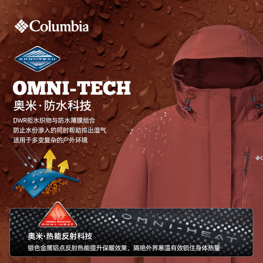 Columbia Columbia Choque de choques de amortiguación Autumn y Winter Silver Point extraíble Barco interno Tres en uno chaqueta impermeable de energía térmica WR0635 679 L