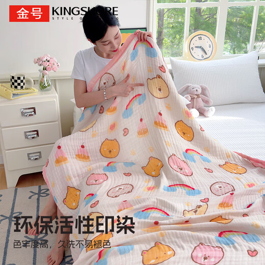 Gold No. 100% cotton Class A antibacterial six-layer gauze towel quilt baby gauze blanket summer quilt blanket Rainbow Bear 1.2*1.5M