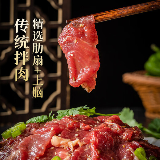 Summer Ranch Qiqihar Barbecue 2Jin Jin equal to 0.5kg Traditional 3+Swallow Wings 1 Free Dipping Domestic Angus Beef Fresh