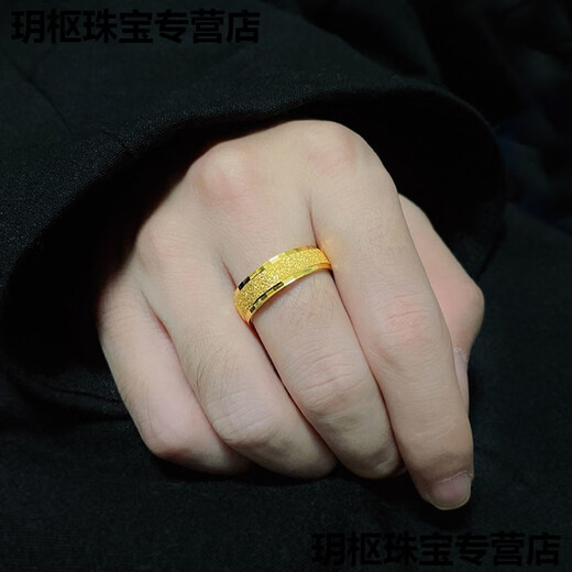 OIDSG pure gold 999 alluvial gold filled silver men's frosted ring open gold wide face carving plain ring 0.01g x open