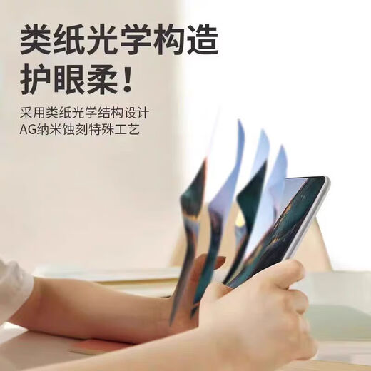 Dr. Alpha's general learning machine for primary school first grade to junior high school and high school synchronous courses 5G full network call tablet tutoring machine composition homework correction search English point reading online class dark gray 12GB running 12-inch 4K ultra-clear eye protection paper screen 1TB (1024GB)