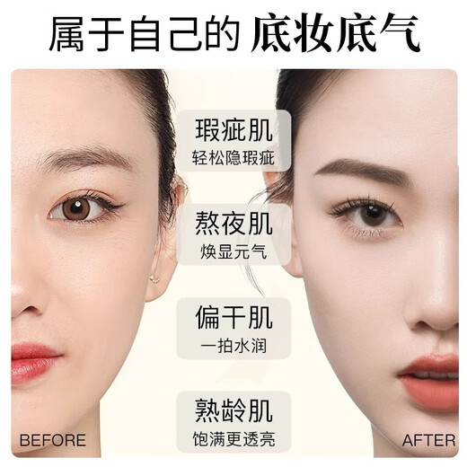 Aekyung Age 20 s Aekyung four-color latte art essence air cushion 2.0 12.5g*2 only long-lasting birthday gift for women black box No. 21