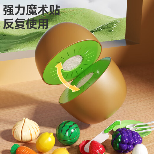 欣格儿童过家家切蔬菜水果玩具切切乐可剥仿真苹果收纳桶25件生日礼物