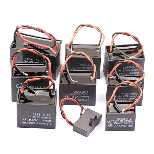 Dafuri CBB61 electric fan starting capacitor range hood table fan motor universal 1.2 1.5UF 2UF ceiling fan 450v 0.8UF (450V or 500V) CBB61 (1 piece)