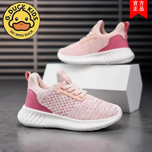 G.Duckkids kleine gelbe Ente Kindersportschuhe 2025 Frühlings- und Sommerstil Mädchen fliegen Mesh Face Jungen Pedal Atmungsmaschige Schuhe Little gelbe Ente 719 Black Frühlings- und Herbst -Doppelnetz -Versandversicherung 27 Innere Länge/17,0 cm