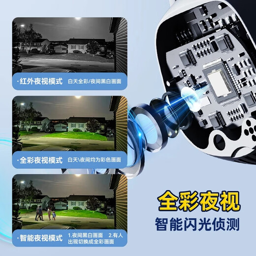 奥克斯4g太阳能摄像头室外户外终身免充值流量不用网络免插电手机远程监控器家用360度无死角带全景夜视 双镜头4G款+免流量+停电监控+64G