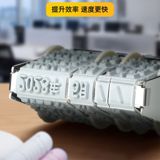 Deli date and seal adjustable with year, month, day roller digital date and seal adjustable digital stamp combination production date number seal adjustable code year, month, day, time seal [year, month, day] date seal + 9893 seconds dry printing platform