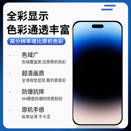 Un xiaodian es adecuado para el ensamblaje de pantalla de 11 de la pantalla Apple iPhonex Teléfono móvil 12Mini Mini 13 Instalación original XRMAX 11PRO Apple 15Promax Reemplazo XS Glass 14Plus Display XR 15PLUS Ensamblaje de pantalla [Break se puede garantizar] Enviar herramienta de desensamblaje [Sing Yuan Sello] Definición estándar estándar