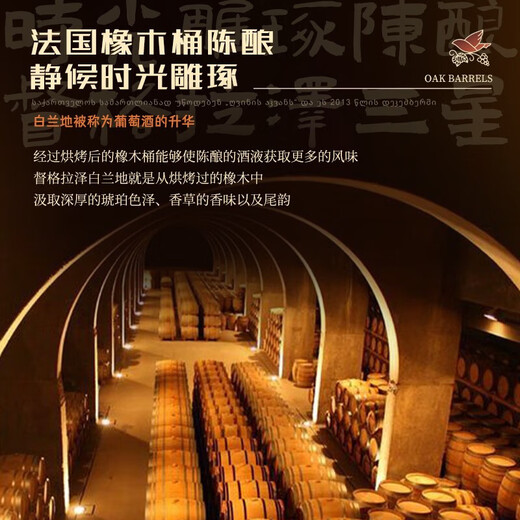 督格拉泽格鲁吉亚原瓶进口白兰地诞生地洋酒调酒基酒烈酒三星700mL1瓶