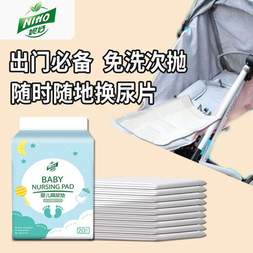 
Nihao Baby Care Pad Disposable Urine Separation Pad Newborn Diaper Care Diaper Waterproof Breathable Bed Wet Urine Separation Pad L-code [45x60cm] 10 tablets x1 pack