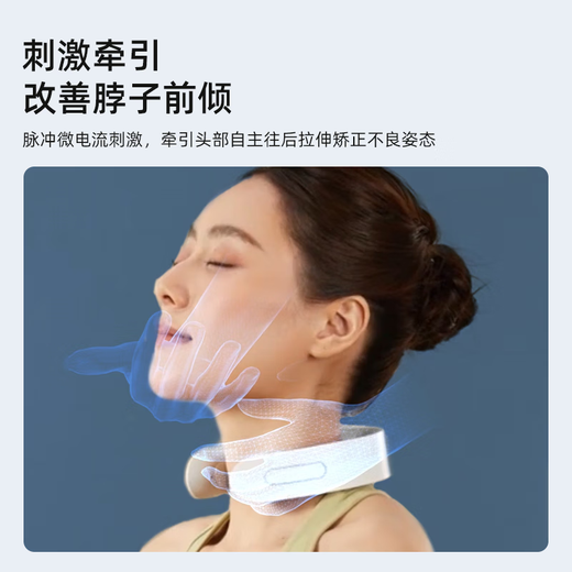 小熊（Bear）颈椎按摩器颈椎按摩仪肩颈按摩仪双频脉冲按摩仪热敷智能护颈按摩器护颈仪生日礼物送父母送男女生