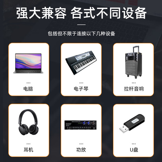 Depusheng professional 4-way mixer computer recording small home KTV singing video conference live radio karaoke USB sound card Bluetooth balanced reverb wireless microphone UF4-M