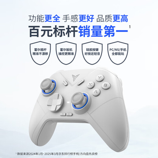 Feizhi Direll 2 multi-template wireless gamepad xbox hall linear trigger switch computer PC mobile phone steam somatosensory NS double shadow monster hunter
