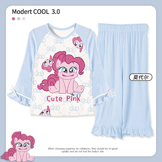 
Girls nightgown summer 2025 new Modal children's pajamas dress Becky girls big children's skirt summer thin style ST11303 Xiaomeile 100 cm/8 size [height 85-102cm]