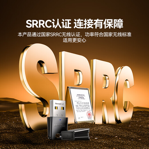 Shanze USB Bluetooth Adapter 5.3 Receiver Computer Desktop PC Bluetooth Module Transmitter Suitable for Keyboard Mouse Handle Audio Headphones Driver-Free RBT53