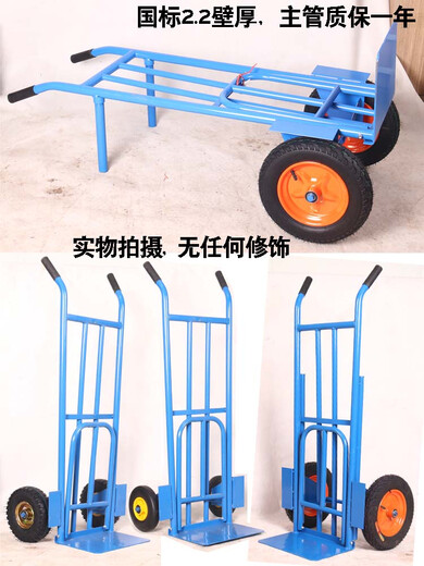 Aoyanlai trolley extra thick transport trolley cart cargo trolley pull truck two-wheel tiger car trailer folding heavy-duty wheel double-tube practical medium-sized model with solid wheels 25 cm