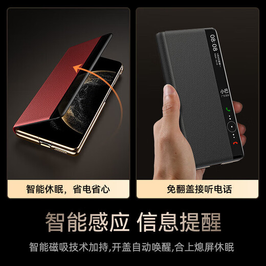 
Blue Meixi Huawei matex5 mobile phone case x5 collector's version folding screen protective case x3 new wristband stand magnetic leather flip lens full-inclusive ultra-thin anti-fall business high-end leather case [Huanyu Red] telescopic wristband-rotating bracket-head leather-smart window Huawei matex5/x5 collector's version universal