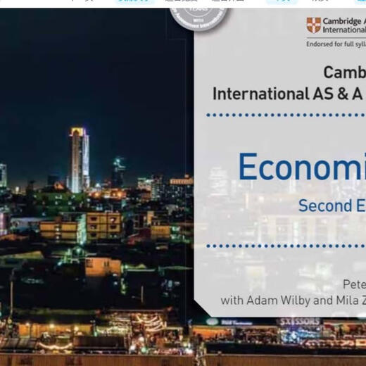 
CIE Alevel Economics9708 Past real questions/chapter exercises/notes/PPT/textbooks Teaching cai teaching aids]