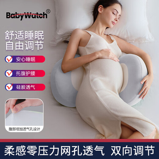 Babywatch черная технология беременная подушка защитная боковая сторона спящая подушка поддержка брюшной подушки для подушки для спящей боковой боковой пассажи