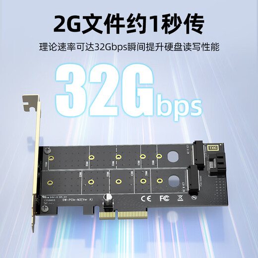 El excelente escritorio de tarjeta de red PCI-E Gigabit para la computadora DP PCE Caso de host de red con cable incorporado Tarjeta de expansión independiente RJ45 Panel de adaptador de expansión del juego en línea NVME+NGFF Dual Disco 丨 32GBPS