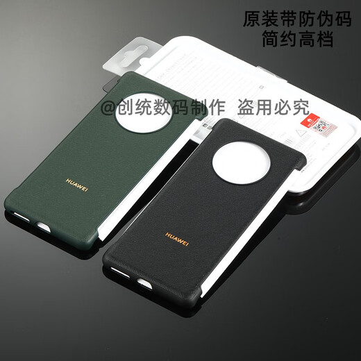 Suitable for Huawei mate40Pro mobile phone case 40Pro+ protective cover m40 frameless back cover original cross pattern basalt black original with security code plain leather Huawei Mate40Pro