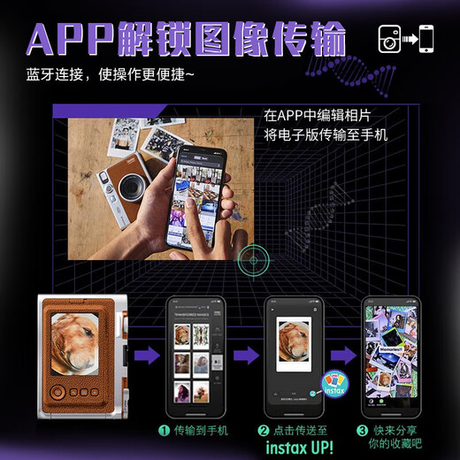 Fuji (FUJIFILM) Polaroid mini EVO/wideevo MiniLiplay one-time imaging camera photo paper printing birthday gift Polaroid EVO black (ready in stock) official standard