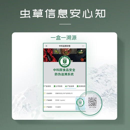 阿依舍新鲜野生冬虫夏草鲜断草50克西藏那曲鲜虫草源头直发包邮
