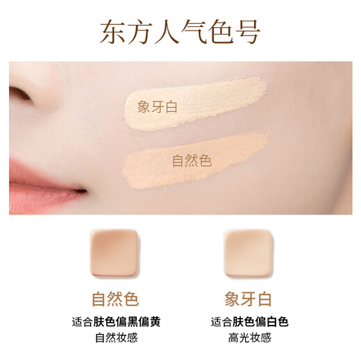纪颜美记三层气垫定妆二合一遮瑕持久不脱妆控油保湿干皮bb霜粉底cc散粉 【偏黄皮选自然色】单正装
