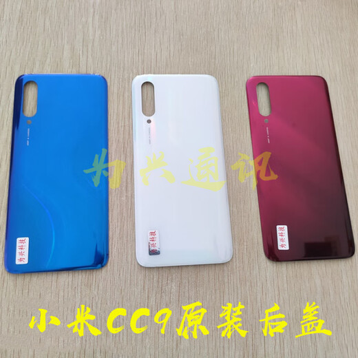 
MI is suitable for 9 rear cover glass original 9se transparent exploration version back case CC9E mobile phone back cover Xiaomi 9 original disassembled rear cover (black)