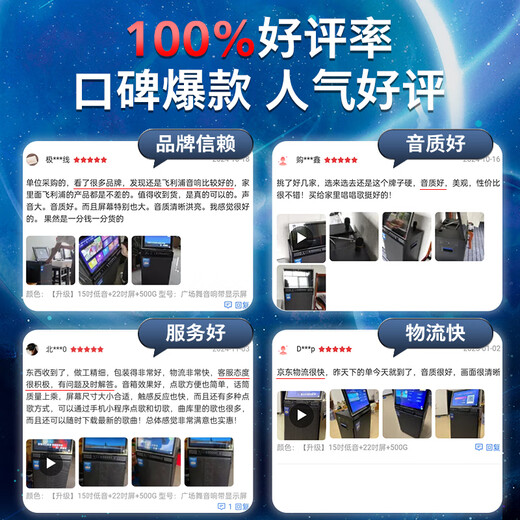 Philips (PHILIPS) SD299 square dance audio with display screen outdoor karaoke dedicated video karaoke ok all-in-one singing mobile Bluetooth speaker home ktv audio set