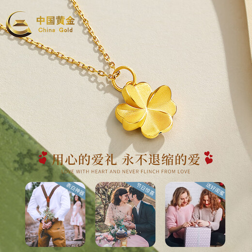 Chine Gold (Chine Gold) Gold Pendant Collier Crop Crop Foot Pied Set Set Set Send Girlfriend Femme Anniversaire Anniversaire Mariage Gift Foot Gold Pendant + S925 Silver Chain + Gift Box [Out du lendemain dans certaines régions]
