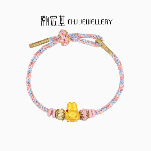 Trendy Acer Sanrio Melody Pure Gold Bracelet Women's Transfer Beads Bracelet Hand Accessories Birthday Gift Melody