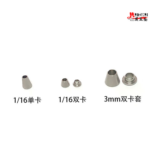 XMSJ304316L不锈钢前后双卡套密封卡环卡套接头14116高压卡套 316材质φ3mm
