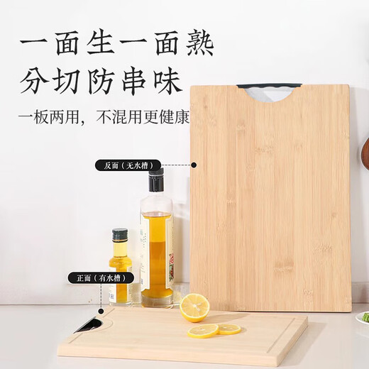 Rongshida Ping replaces bamboo cutting board cutting board and chopping board for household sink panel thickened bamboo cutting board to prevent overflowing process Bamboo cutting board [40*30*1.8cm] 5012