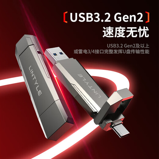 
Lingshi Lingshi Mobile Solid State USB Dual Interface Type-cUSB3.2 Mobile Phone Computer Dual-purpose Solid State Drive Large Capacity Solid State Drive Support Hongmeng/Apple 15/16/Android 512G-Dual Interface Extremely Speedy Solid State Drive [1050MB/s]
