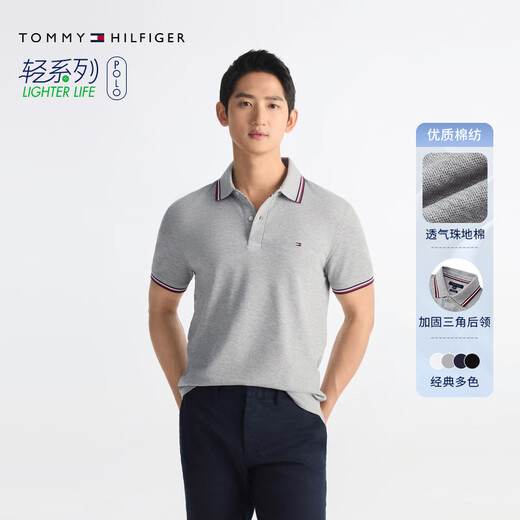 Tommy Hilfiger [Softness] Summer men's breathable pearl-floor mesh short-sleeved T-shirt with a slim POLOJ9195