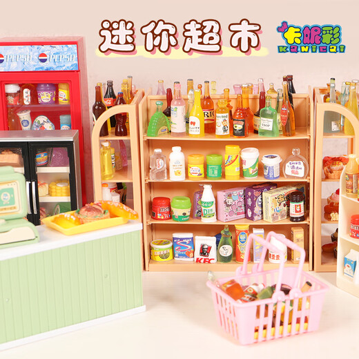 迷你小超市玩具女孩子喜欢的过家家微缩diy生日礼物网红食玩 【全佳迷你超市】送收银台+商品8
