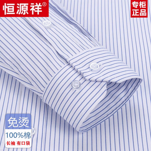 Hengyuanxiang reine Baumwolle langärmelige Hemd für Männer im Frühjahr und Herbst Baumwollfreie Streifen Business Formal Casual Work Shirt Herrenkleidung (6623 Modelle) Dünne Breite Streifen blau [Pure New 10 38