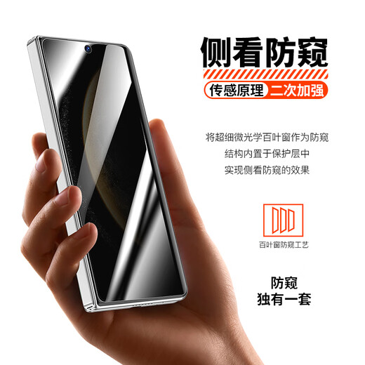 Wali [анти-подключенная смягченная пленка] подходит для Huawei Mate x6, смягченная пленка, а также полная клей Mate Mate x6 Коллекционер, складная пленка с передним экраном с передним экраном с передним экраном